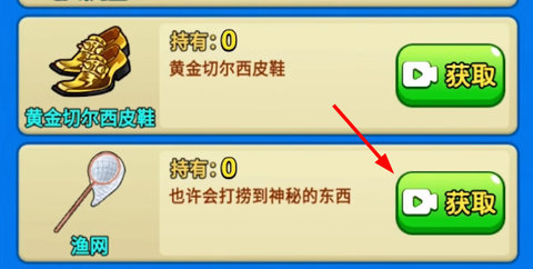 别惹农夫天蓬元帅怎么获得 别惹农夫天蓬元帅解锁方法介绍
