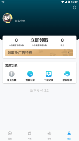 星星影视2023最新版