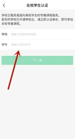 慕课网最新版2023