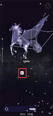 星协免费版