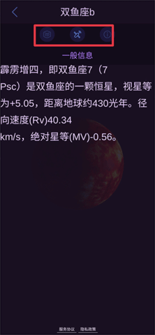 星协免费版
