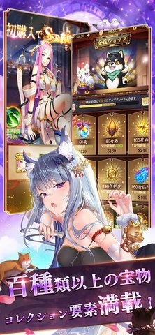 少女回战台服(附兑换码)
