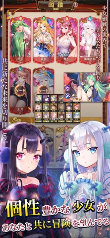少女回战台服(附兑换码)