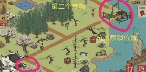 江南百景图所有探险宝箱位置图文攻略