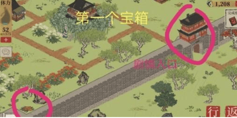 江南百景图所有探险宝箱位置图文攻略