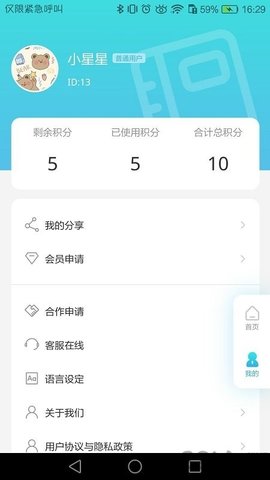 牛津工程词典安卓最新版