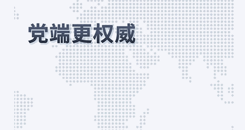 大众日报最新版2023