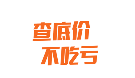 慢慢买比价网APP