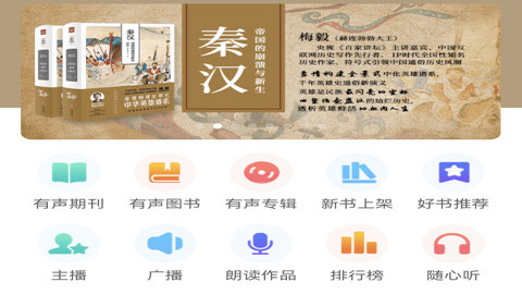 博看书苑app内置授权码官方版