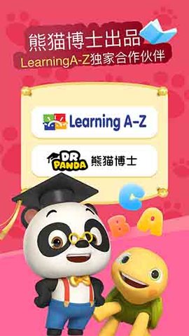 ABC Reading破解版