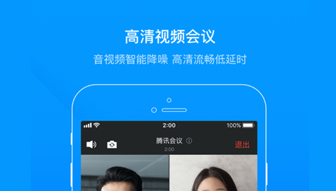 腾讯会议怎么不被随机点名选中 避免随机点名方法教程