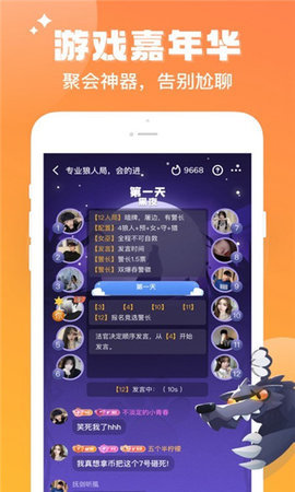 酷游部落App手机版
