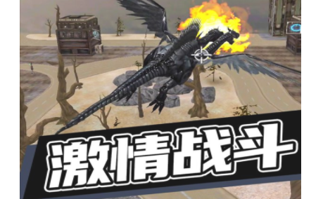 超级机甲救援手机游戏最新版