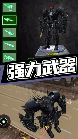 超级机甲救援手机游戏最新版