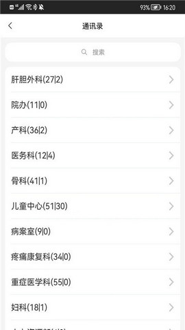 综合后勤管理2022最新版