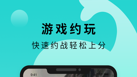 Go浪语音2022官方最新版