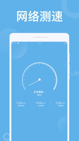 潮流WiFi免费版