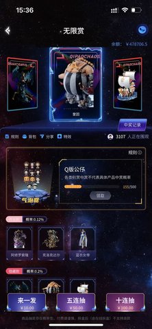气泡潮赏2022最新版