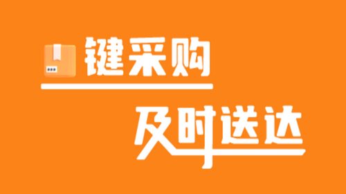 菜采采app安卓最新版