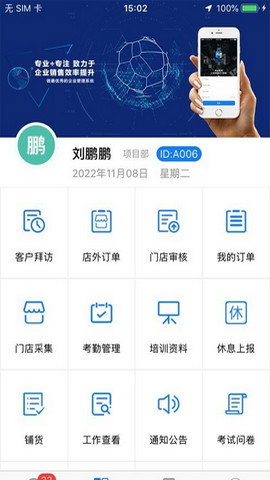 小宝快消2022官方最新版