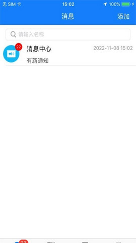 小宝快消2022官方最新版