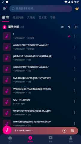 Music Player解锁Vip会员版