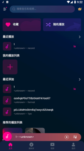 Music Player解锁Vip会员版