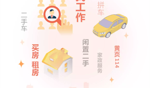 丽水本地头条2022最新版
