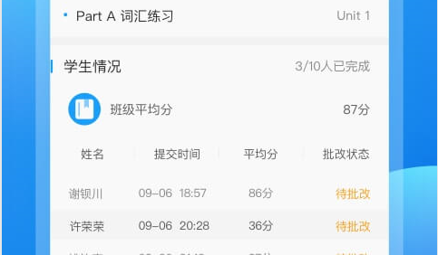 可可老师最新版