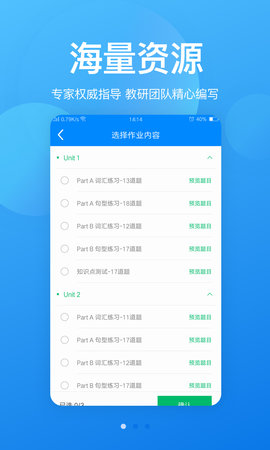可可老师最新版