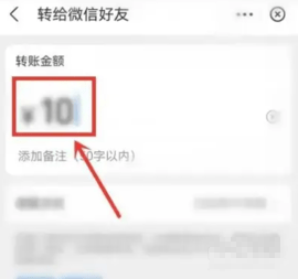 支付宝怎么转账到微信 支付宝转账到微信方法教程