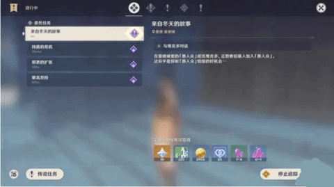 原神来自冬天的故事怎么触发 原神来自冬天的故事触发攻略