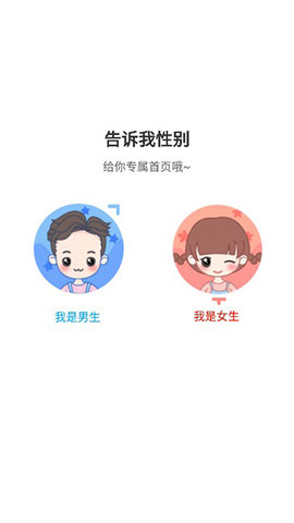 三六漫画App安卓版