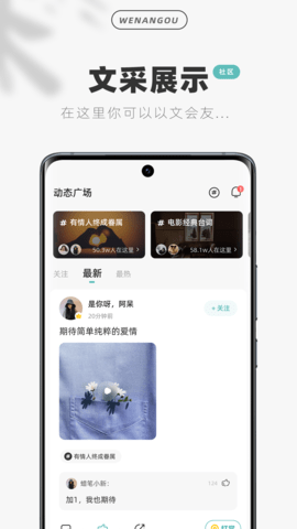 文案狗破解版