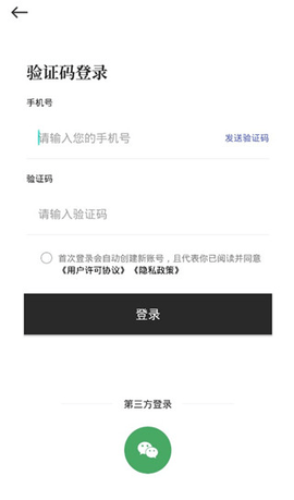 文案狗破解版