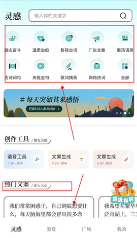 文案狗破解版
