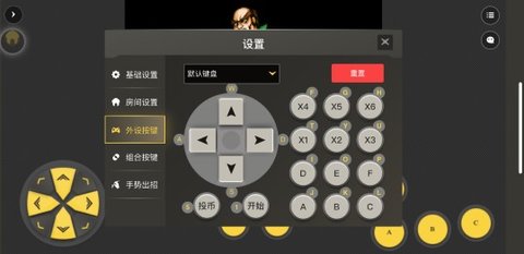 畅玩空间游戏平台App