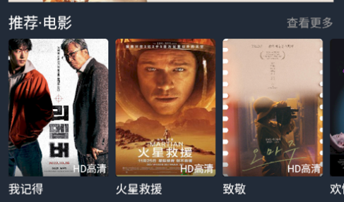 追剧影视去广告清爽版