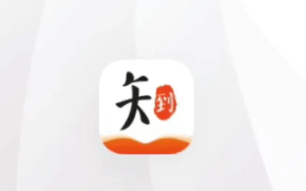 知到考试有摄像头功能吗 可以看到用剪贴板嘛