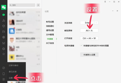 微信怎么免费复制付费文章 微信免费复制付费文章方法教程