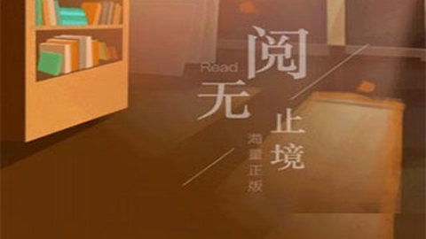 西梅小说2024官方最新版