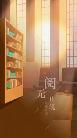 西梅小说2024官方最新版