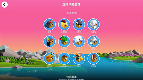 低模之战最新版中文版