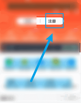 小蓝鸟是什么意思 小蓝鸟怎么注册