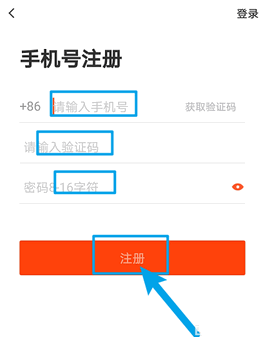 小蓝鸟是什么意思 小蓝鸟怎么注册