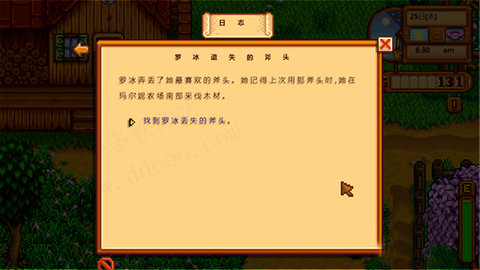 星露谷物语汉化手机版