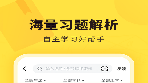 快对作业2025最新官方手机版