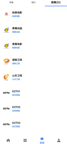 轻简视频安卓版