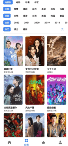 轻简视频安卓版