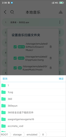 魔音morin免费版